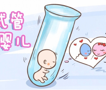 如何预防金华捐卵宝宝患上沙眼 得了沙眼能戴隐形眼镜吗